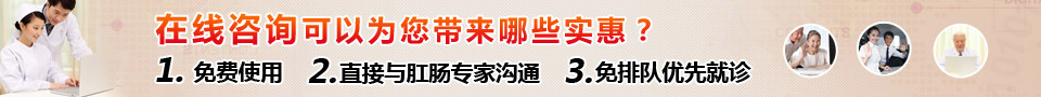 在线咨询