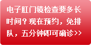 在线预约咨询