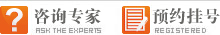 来院路线