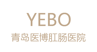  外痔哪家医院治疗的好
