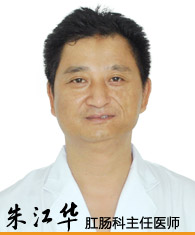 朱江华